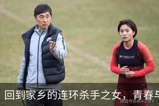 回到家乡的连环杀手之女，青春与悬疑的碰撞！